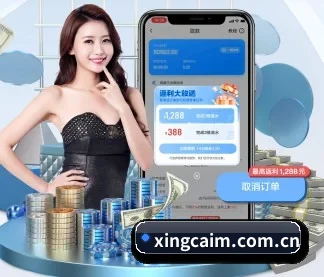 系统革新