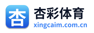 杏彩体育 Logo